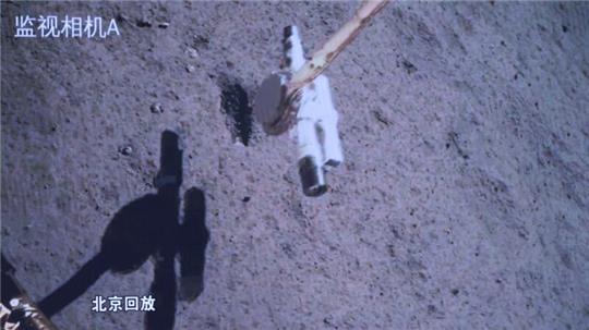 „Chang’e-6“ brachte fast zwei Kilogramm an Gesteinsproben auf die Erde zurück. (Archivbild)
