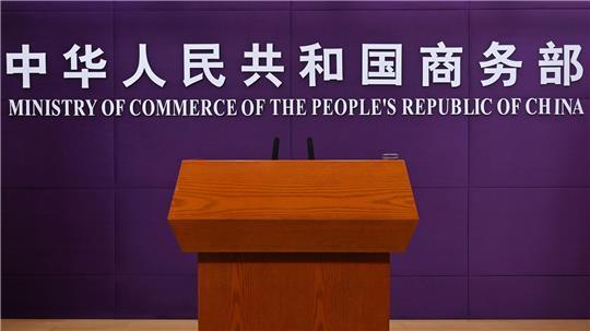 China Handelsministerium forderte von Firmen sich bei Problemen zu melden. (Archivbild) 