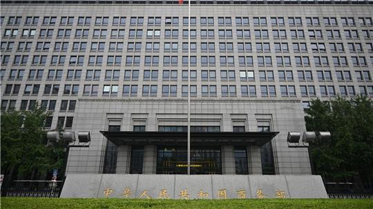 Chinas Behörden erhöhen den wirtschaftlichen Druck auf Japan. (Symbolbild) 