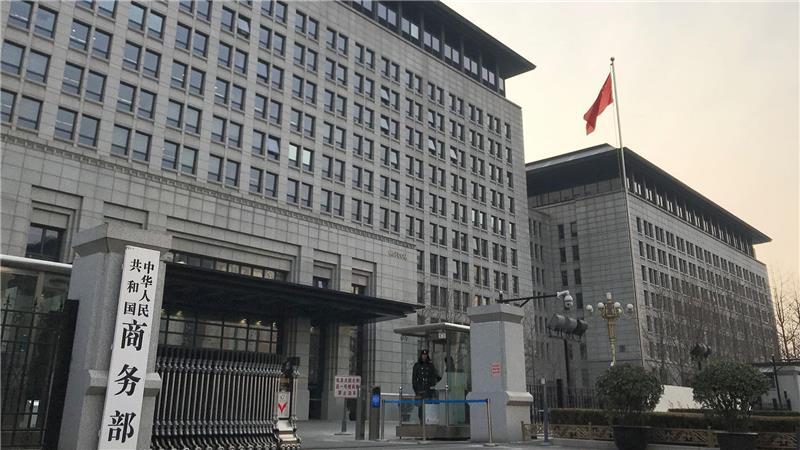 Chinas Handelsministerium sieht die Verhandlungen mit den Niederlanden gefährdet. (Archivbild) 