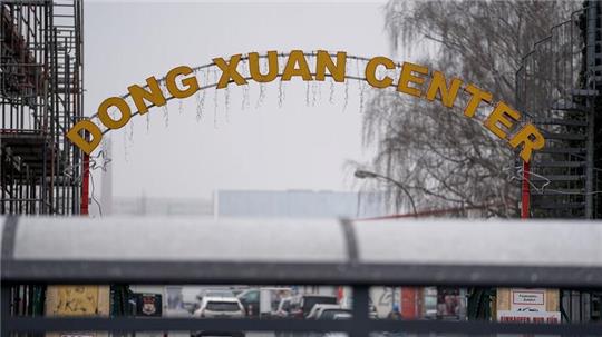 Das Eingangstor zum Dong Xuan Center.