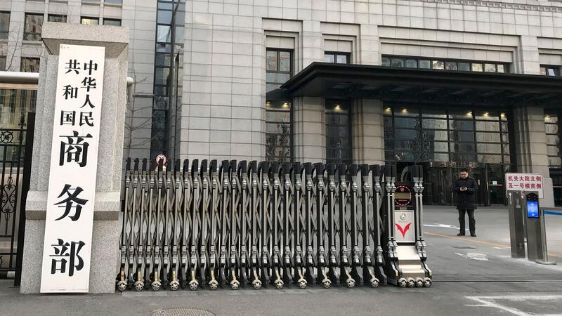 China untersucht EU-Vorgehen in Subventionsermittlungen Das Handelsverhältnis zwischen der EU und China ist seit der Ermittlung und folgenden vorläufigen Einführung der Zölle auf in China gefertigte E-Autos sehr angespannt. (Archivbild)