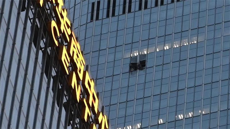 Das Loch an der Fassade des China Zun befand sich in den oberen Etagen.  