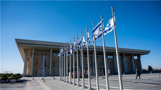 Das israelische Parlament in Jerusalem. (Archivbild)