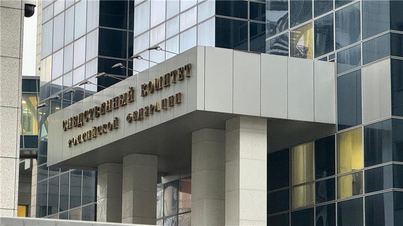 Das russische Ermittlungskomitee führt die Untersuchungen in dem aufsehenerregenden Fall. (Archivbild)