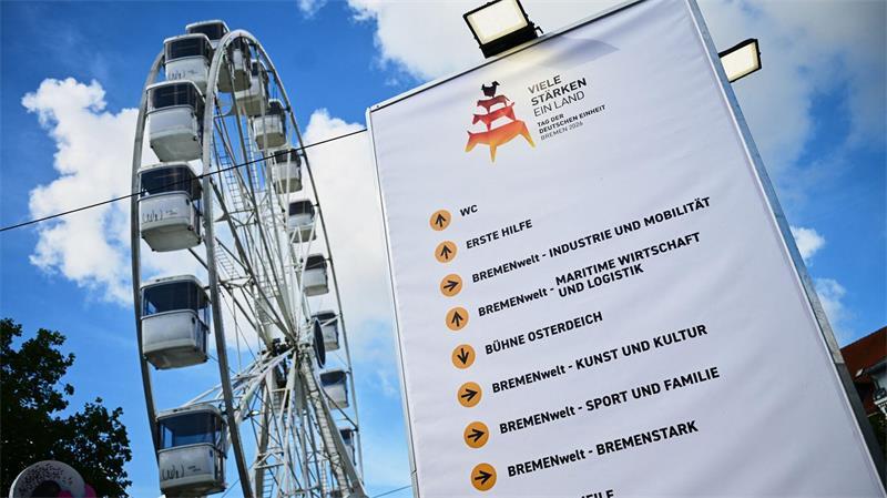 Das zentrale Fest zum Tag der Deutschen Einheit wird in Bremen gefeiert.