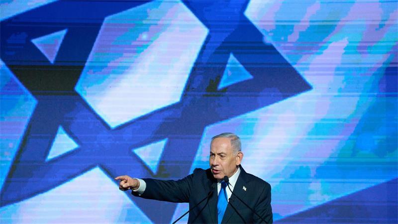 Der israelische Ministerpräsident Benjamin Netanjahu hält eine Rede auf der Neujahrsveranstaltung seiner Partei Likud in Tel Aviv.