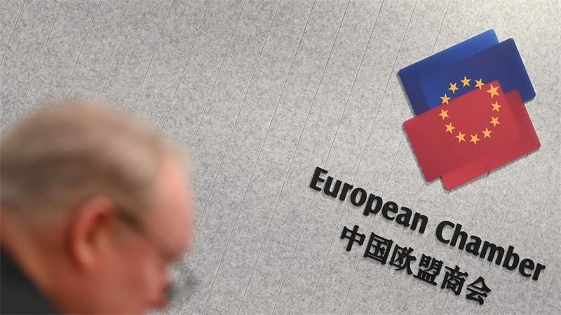 Die EU-Handelskammer in China stellte ein neues Positionspapier vor. (Archivbild)