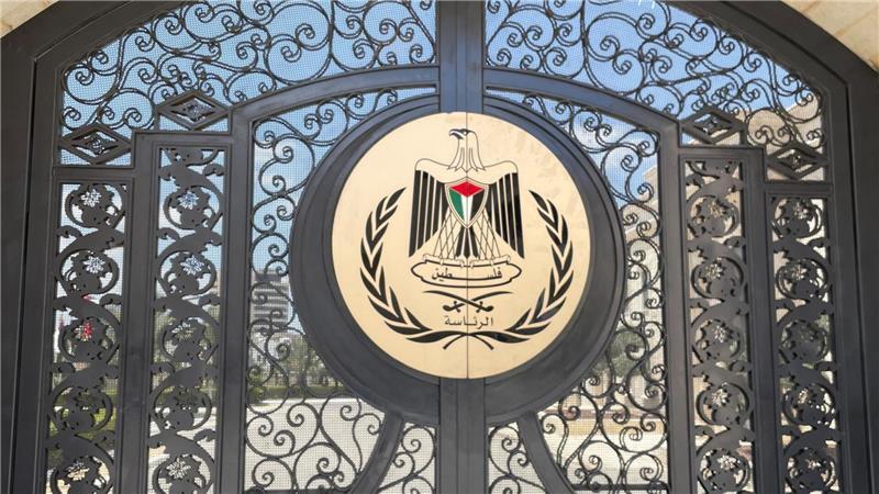 Die Palästinensische Autonomiebehörde dringt auf sofortige Umsetzung der Resolution. (Archivbild)