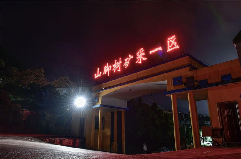Die genaue Ursache für den Brand in der chinesischen Kohlemine Shanjiaoshu in Panzhou ist noch unklar.