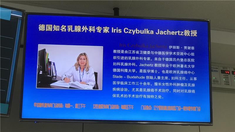 Vom Elbe Klinikum nach China: Was die Chefärztin der Gynäkologie dort erlebte Ein Willkommensgruß und eine Vorstellung der neuen Kollegin aus Deutschland auf einer Leuchttafel im Krankenhaus in Nanjing.