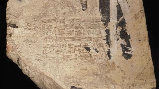 Ein Ziegelstein mit der Inschrift „Nebukadnezar, König von Babel“ aus dem Umfeld des Turms zu Babel (Etemenanki) aus Babylon. Er wird in das 6. Jahrhundert vor Christus datiert. (Handout)