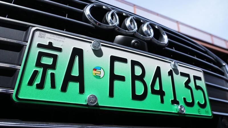 Institut sieht dauerhafte Schwächung der Globalisierung Ein elektrischer Audi im Pekinger Stadtteil Chaoyang. Für die deutsche Autoindustrie ist China der wichtigste Markt.