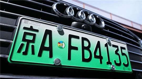 Ein elektrischer Audi im Pekinger Stadtteil Chaoyang. Für die deutsche Autoindustrie ist China der wichtigste Markt.