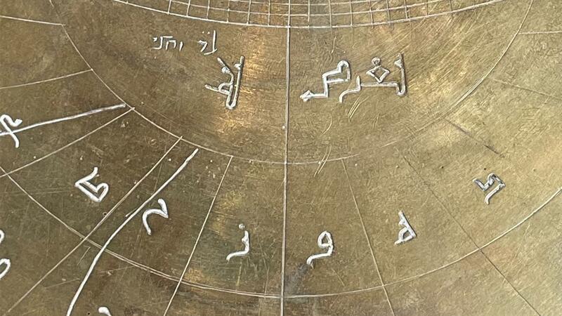 Ein rund 1.000 Jahre altes Astrolabium weist Gravuren in arabischer und hebräischer Schrift auf, außerdem eingeritzte Ziffern, die auf den Gebrauch der lateinischen Schrift hinweisen.