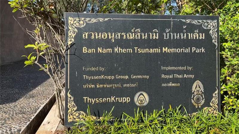 „Das Wasser kommt“: 20 Jahre nach der Tsunami-Katastrophe Eine Gedenkstätte in der Region Khao Lak erinnert an die Opfer des Tsunamis. (Archivbild)