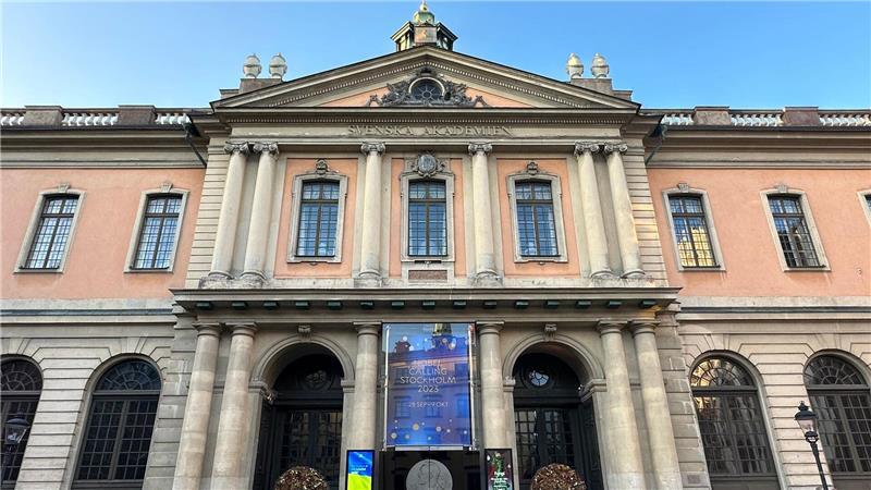 Große Preise, große Namen - Die Nobelpreis-Saison beginnt Im ersten Stockwerk dieses Gebäude wird der Literaturnobelpreisträger verkündet. (Archivbild)