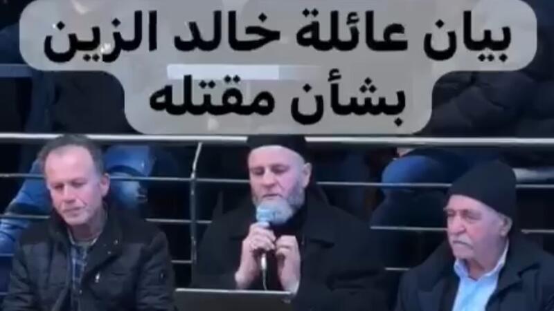 Clan-Streit in Stade zieht weitere Kreise: Imame sprechen Machtwort Imam Shaykh Muhammad Munir El Zein (Mitte) spricht bei einer Versammlung in Stade. Das Video sei als „Stellungnahme der Familie El-Zein“ zu verstehen, steht dort auf Arabisch geschrieben.