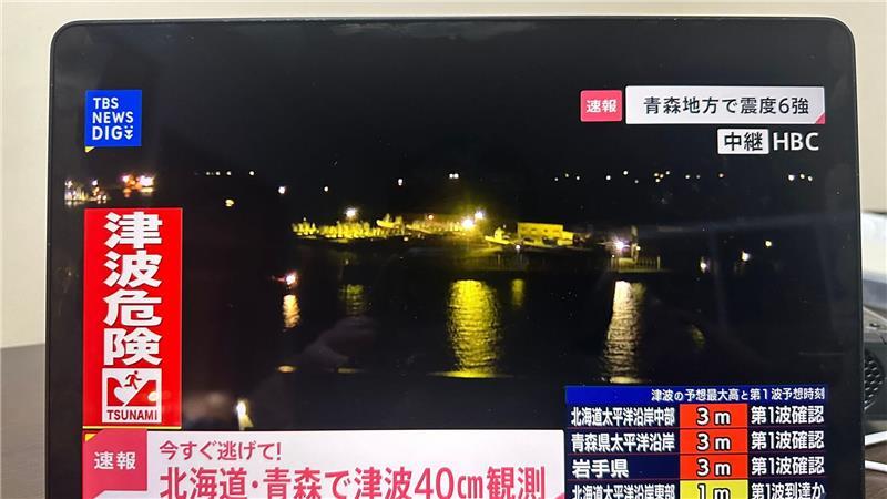 In Japan berichten die Medien fortlaufend nach der Tsunami-Warnung.