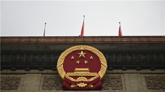 In Peking beginnt der Volkskongress. Zum Auftakt legt Chinas Führung eine niedrigere Untergrenze für das Wachstum fest. 