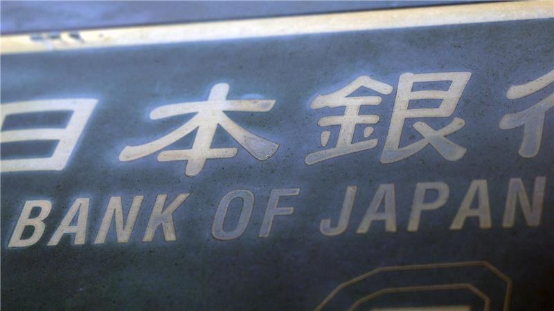 Japanische Zentralbank: Leitzins auf höchstem Stand seit 30 Jahren. (Archivbild)