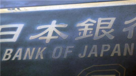 Japanische Zentralbank: Leitzins auf höchstem Stand seit 30 Jahren. (Archivbild)