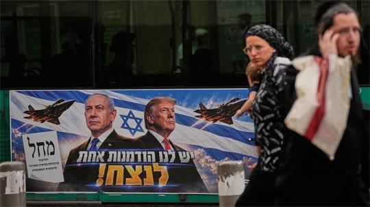US-Präsident Trump hofft auf eine weitere Amtszeit für Israels Regierungschef Netanjahu.