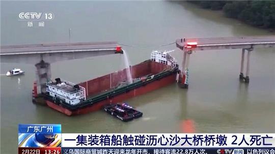 Vorläufigen Ermittlungen zufolge stürzten zwei Fahrzeuge ins Wasser, drei weitere fielen auf das Schiff.